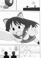 RM Recovers Memory [Hidaka Sora] [Toheart2] Thumbnail Page 58