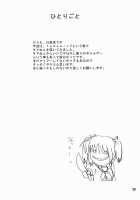 RM Recovers Memory [Hidaka Sora] [Toheart2] Thumbnail Page 59