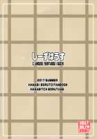 HANABITCH BORUTAGE / ハナビッチボルテージ [Iguchi Sentarou] [Boruto] Thumbnail Page 18