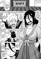 HANABITCH BORUTAGE / ハナビッチボルテージ [Iguchi Sentarou] [Boruto] Thumbnail Page 04