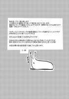 Her Secret - Sasara's Secret / ダンジョントラベラーズ ささらの秘め事 [Chiba Tetsutarou] [Toheart2] Thumbnail Page 23