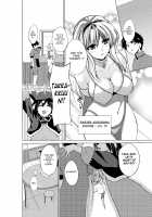 Her Secret - Sasara's Secret / ダンジョントラベラーズ ささらの秘め事 [Chiba Tetsutarou] [Toheart2] Thumbnail Page 02