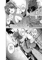 Her Secret 4 - A Pair's Secret / ダンジョントラベラーズ ふたりの秘め事 [Chiba Tetsutarou] [Toheart2] Thumbnail Page 24