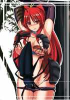 Her Secret 4 - A Pair's Secret / ダンジョントラベラーズ ふたりの秘め事 [Chiba Tetsutarou] [Toheart2] Thumbnail Page 30