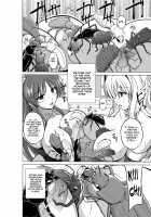 Her Secret 4 - A Pair's Secret / ダンジョントラベラーズ ふたりの秘め事 [Chiba Tetsutarou] [Toheart2] Thumbnail Page 06