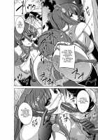 Her Secret 2 - Tamaki's Secret / ダンジョントラベラーズ 環の秘め事 [Chiba Tetsutarou] [Toheart2] Thumbnail Page 18