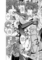 Her Secret 2 - Tamaki's Secret / ダンジョントラベラーズ 環の秘め事 [Chiba Tetsutarou] [Toheart2] Thumbnail Page 24