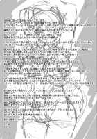 Her Secret 2 - Tamaki's Secret / ダンジョントラベラーズ 環の秘め事 [Chiba Tetsutarou] [Toheart2] Thumbnail Page 28