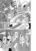 Her Secret 3 - Manaka's Secret / ダンジョントラベラーズ 愛佳の秘め事 [Chiba Tetsutarou] [Toheart2] Thumbnail Page 17