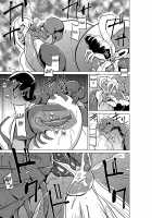 Her Secret 3 - Manaka's Secret / ダンジョントラベラーズ 愛佳の秘め事 [Chiba Tetsutarou] [Toheart2] Thumbnail Page 21
