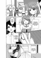 Her Secret 3 - Manaka's Secret / ダンジョントラベラーズ 愛佳の秘め事 [Chiba Tetsutarou] [Toheart2] Thumbnail Page 28