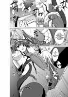 Chie's Secret / チエの秘め事 [Chiba Tetsutarou] [Toheart2] Thumbnail Page 18