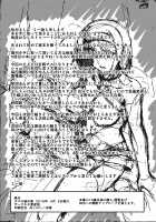 Chie's Secret / チエの秘め事 [Chiba Tetsutarou] [Toheart2] Thumbnail Page 27