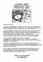 Chie's Secret / チエの秘め事 [Chiba Tetsutarou] [Toheart2] Thumbnail Page 28