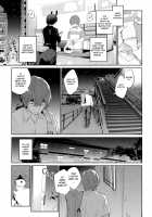 Monster Romance / Ishu Renai Page 188 Preview