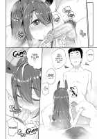 Monster Romance / Ishu Renai Page 49 Preview