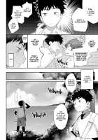 Monster Romance / Ishu Renai Page 55 Preview