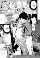 Monster Romance / Ishu Renai Page 66 Preview