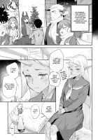 Monster Romance / Ishu Renai Page 82 Preview