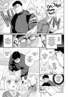 Monster Romance / Ishu Renai Page 86 Preview