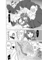 Dungeon Travelers Chie's Secret 2 / ダンジョントラベラーズ チエの秘め事2 [Chiba Tetsutarou] [Toheart2] Thumbnail Page 14