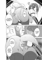 Dungeon Travelers Chie's Secret 2 / ダンジョントラベラーズ チエの秘め事2 [Chiba Tetsutarou] [Toheart2] Thumbnail Page 16