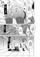 Dungeon Travelers Chie's Secret 2 / ダンジョントラベラーズ チエの秘め事2 [Chiba Tetsutarou] [Toheart2] Thumbnail Page 19