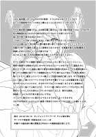 Dungeon Travelers Chie's Secret 2 / ダンジョントラベラーズ チエの秘め事2 [Chiba Tetsutarou] [Toheart2] Thumbnail Page 29
