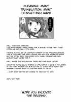 Dungeon Travelers Chie's Secret 2 / ダンジョントラベラーズ チエの秘め事2 [Chiba Tetsutarou] [Toheart2] Thumbnail Page 30