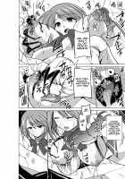 Dungeon Travelers - Manaka's Secret 2 / ダンジョントラベラーズ 愛佳の秘め事2 [Chiba Tetsutarou] [Toheart2] Thumbnail Page 12