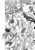 Dungeon Travelers - Manaka's Secret 2 / ダンジョントラベラーズ 愛佳の秘め事2 [Chiba Tetsutarou] [Toheart2] Thumbnail Page 14