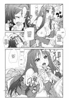Mio Monophony [Tomoe Tenbu] [K-On!] Thumbnail Page 19