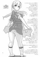 Mio Monophony [Tomoe Tenbu] [K-On!] Thumbnail Page 32