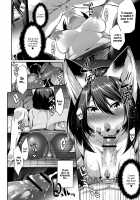 A Fox Wedding / 狐の嫁入り [Mizone] [Original] Thumbnail Page 08