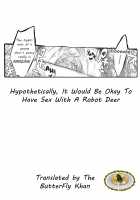 The Cursed Deer Cracker / 呪いのシカ煎餅 [Mizone] [Original] Thumbnail Page 21