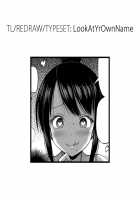 My Little Sister Grew So Much That I Have No Standing as an Older Brother / 妹が育ちすぎて兄の立場がない [Noise] [Original] Thumbnail Page 17