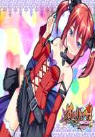 Grim Reaper! -Karuma Shikkou Otometai- / グリムリーパー! -刈魔執行乙女隊- [Bosshi] [Original] Thumbnail Page 144