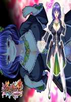 Grim Reaper! -Karuma Shikkou Otometai- / グリムリーパー! -刈魔執行乙女隊- [Bosshi] [Original] Thumbnail Page 145