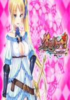 Grim Reaper! -Karuma Shikkou Otometai- / グリムリーパー! -刈魔執行乙女隊- [Bosshi] [Original] Thumbnail Page 146