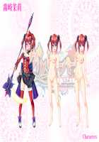 Grim Reaper! -Karuma Shikkou Otometai- / グリムリーパー! -刈魔執行乙女隊- [Bosshi] [Original] Thumbnail Page 151