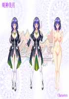 Grim Reaper! -Karuma Shikkou Otometai- / グリムリーパー! -刈魔執行乙女隊- [Bosshi] [Original] Thumbnail Page 154