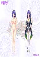 Grim Reaper! -Karuma Shikkou Otometai- / グリムリーパー! -刈魔執行乙女隊- [Bosshi] [Original] Thumbnail Page 155