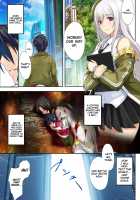 The Great Beat War -Starting Point- / 超昂大戦 -Starting point- [Onigirikun] [Beat Angel Escalayer] Thumbnail Page 51