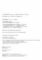 The Great Beat War -Starting Point- / 超昂大戦 -Starting point- [Onigirikun] [Beat Angel Escalayer] Thumbnail Page 55