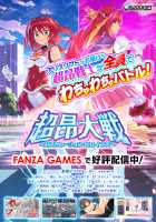 The Great Beat War -Starting Point- / 超昂大戦 -Starting point- [Onigirikun] [Beat Angel Escalayer] Thumbnail Page 56