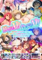 The Great Beat War -Starting Point- / 超昂大戦 -Starting point- [Onigirikun] [Beat Angel Escalayer] Thumbnail Page 57