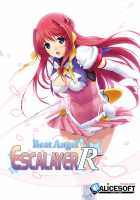 Choukou Tenshi Escalayer Reboot -Beat Angel Escalayer Reboot- / 超昂天使エスカレイヤー・リブート -Beat Angel Escalayer Reboot- [Hagiya Masakage] [Beat Angel Escalayer] Thumbnail Page 01