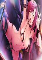 Choukou Shinki Ixseal / 超昂神騎エクシール [Hagiya Masakage] [Choukou Shinki Ixseal] Thumbnail Page 102