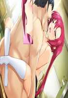 Choukou Shinki Ixseal / 超昂神騎エクシール [Hagiya Masakage] [Choukou Shinki Ixseal] Thumbnail Page 1320