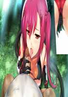 Choukou Shinki Ixseal / 超昂神騎エクシール [Hagiya Masakage] [Choukou Shinki Ixseal] Thumbnail Page 1359